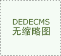 义乌老板逆袭之：从“靠嘴跑腿”到AI一